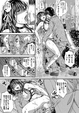 真面目な私の言えない淫らな才能サンプル2