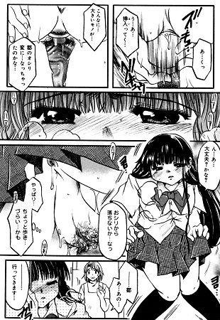 慢性肉親中毒サンプル3