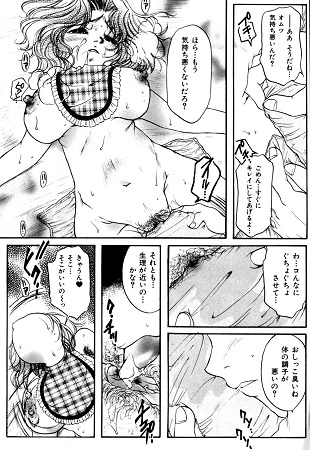 慢性肉親中毒サンプル6