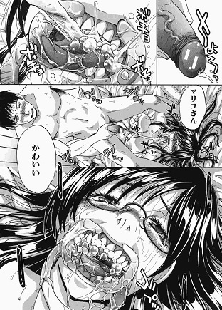 まりこさん-人妻欲情視線-サンプル6