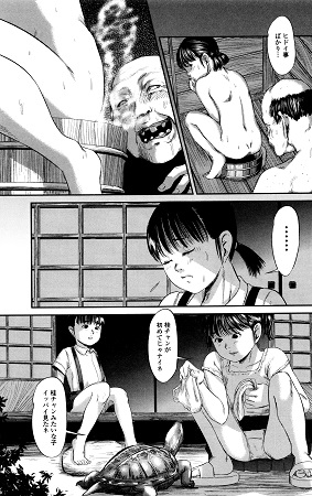 マスカレイデッドサンプル3