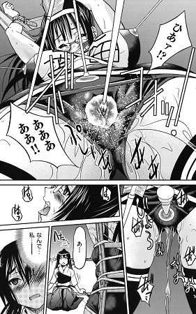 マゾシャンサンプル1