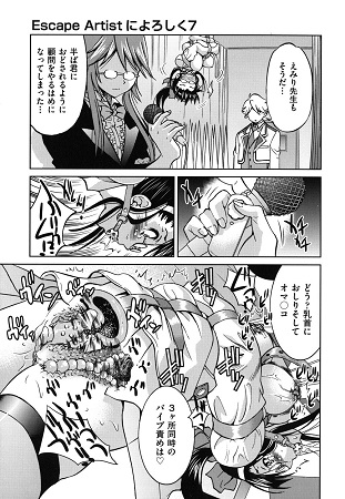 マゾシャンサンプル4