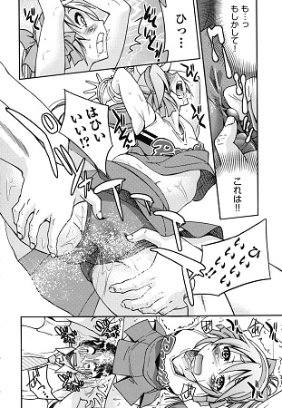 マゾシャンサンプル6