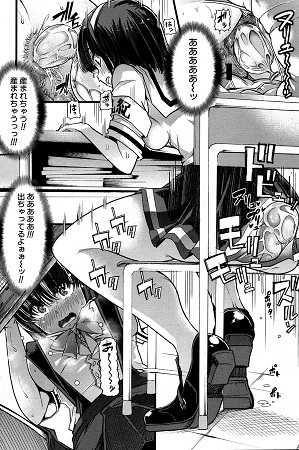 牝教師、堕ちるサンプル3