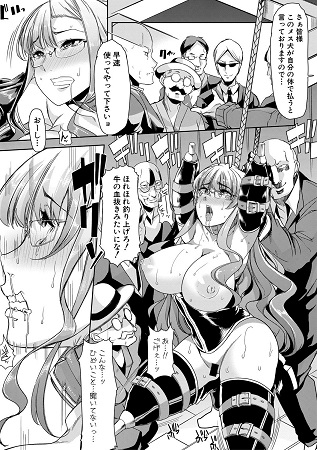 牝教師、堕ちるサンプル5