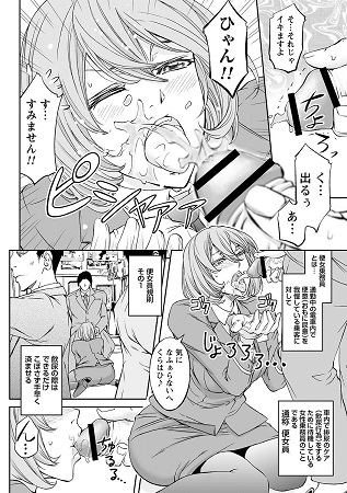 牝妻スカ天国サンプル1