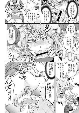 牝妻スカ天国サンプル3