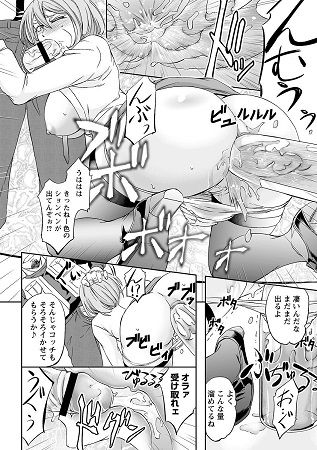 牝妻スカ天国サンプル4