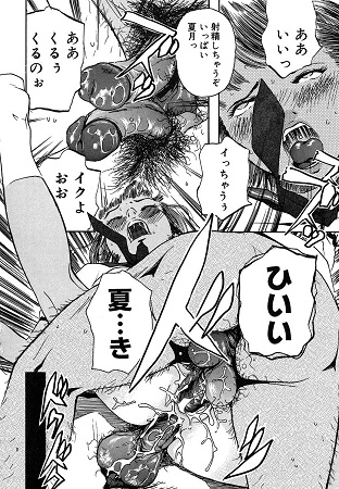 蜜壺サンプル4