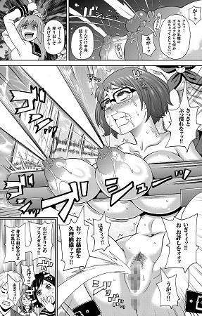 悶絶フリースタイルサンプル1