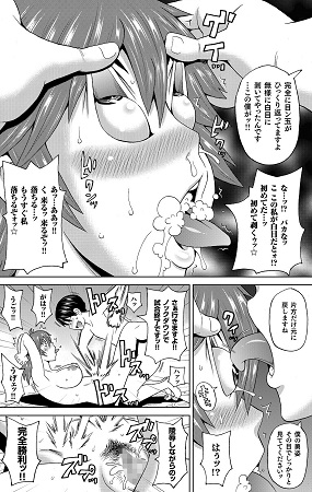 悶絶フリースタイルサンプル3