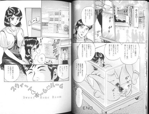 マザーファックサンプル3