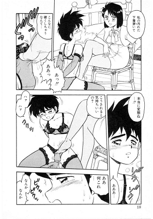 もう誰も愛せないサンプル1