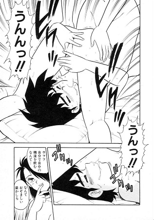 もう誰も愛せないサンプル3