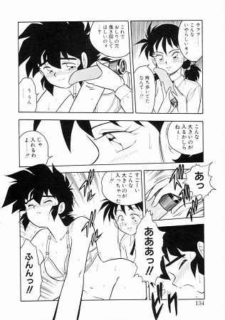 もう誰も愛せないサンプル4