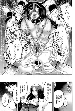 嬲ラレ彼女サンプル2