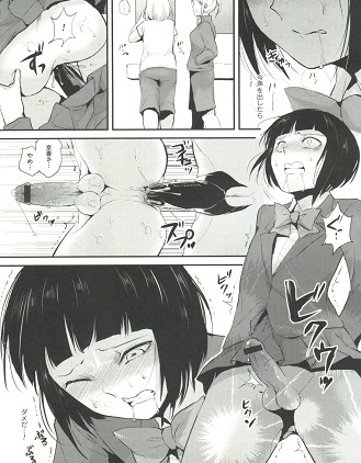 嬲りの教室サンプル1