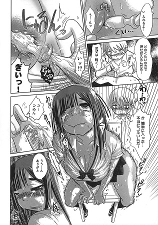 肉便器でいいです…サンプル4