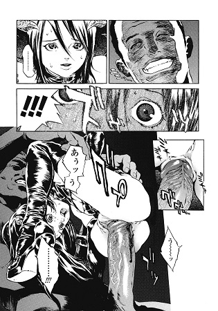 NO MERCYサンプル1