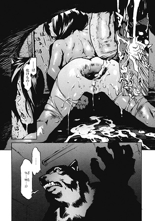 NO MERCYサンプル4