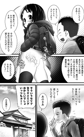 尿道がーるずコレクションサンプル1