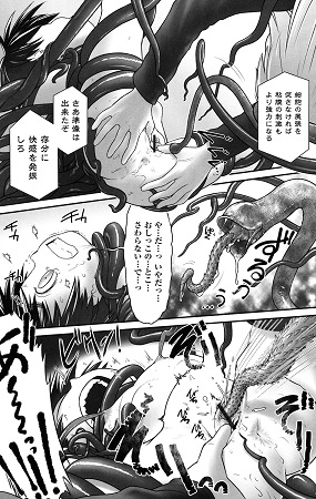 尿道がーるずコレクションサンプル4