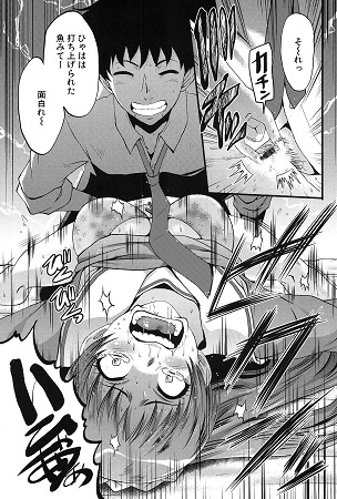 オフィス肉便器サンプル1