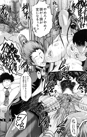 オフィス肉便器サンプル3