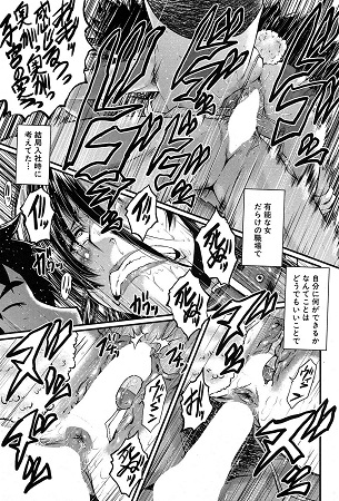 オフィス肉便器サンプル6