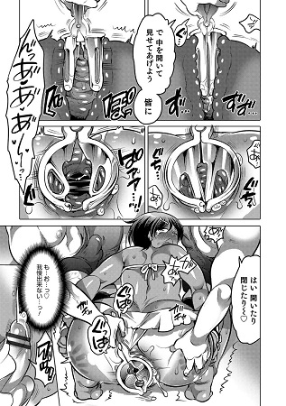 オカズな男の娘サンプル2
