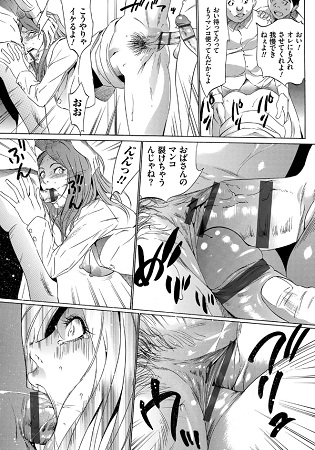 おにれんぼサンプル4