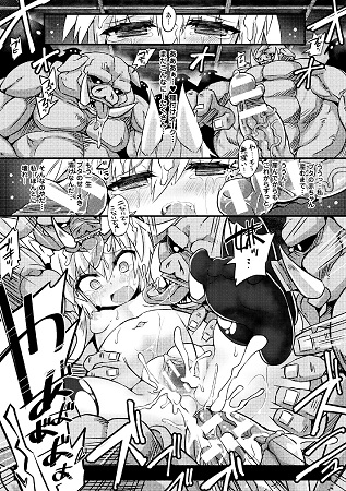 二次元コミックマガジン 女騎士苗床化計画 Vol.3サンプル2