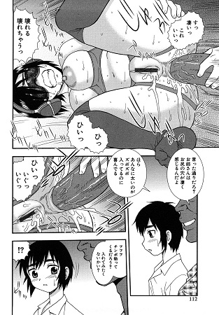 女教師 恥辱の鎖 2 -NIGHTMARE-サンプル6