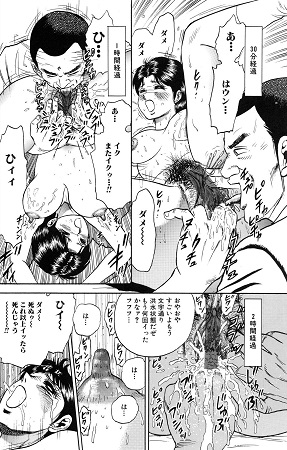 女教師監禁サンプル1