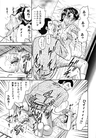 女教師監禁サンプル3