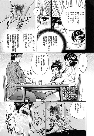 女教師監禁サンプル4
