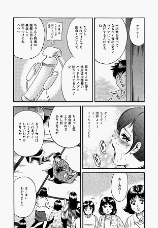 オレのお義母さんサンプル2