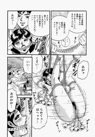 オレのお義母さんサンプル5