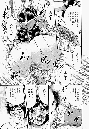 オレのお義母さんサンプル6