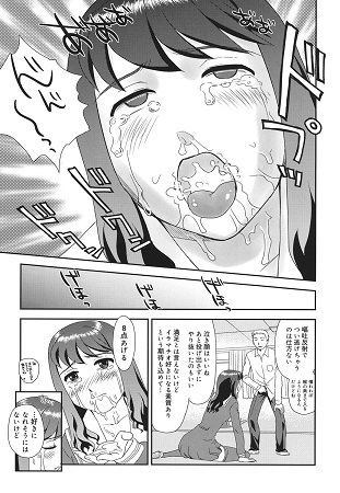 オルニトサンプル4