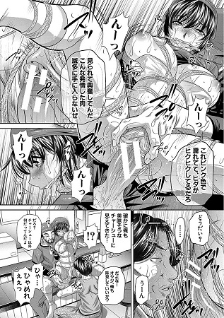 母娘惨姦サンプル2