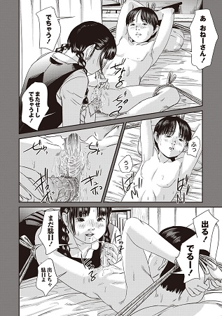 プロブレムサンプル3