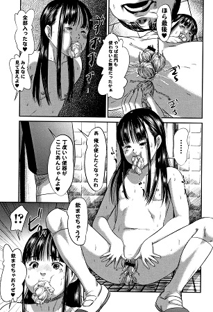 路傍の砂利サンプル5