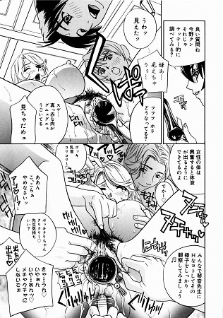 ロマンチカ。サンプル2