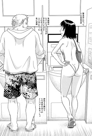 露出で夢ごこちサンプル5