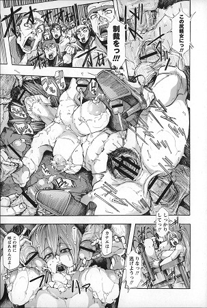 凌辱全壊サンプル1