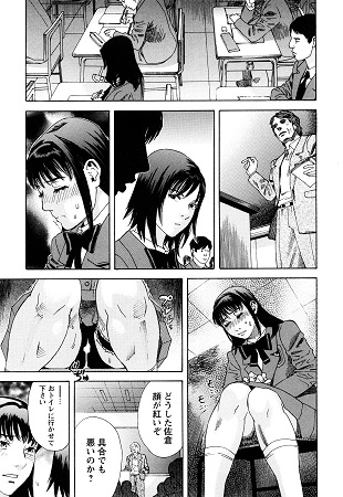 凌鬼の果サンプル1
