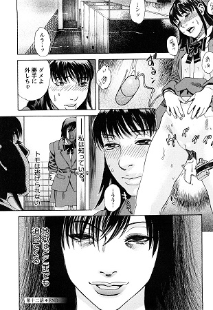 凌鬼の果サンプル2