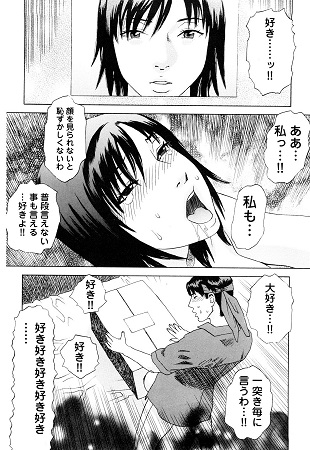 凌鬼の果サンプル3